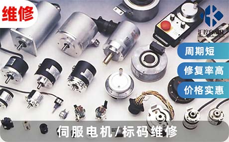 柵驅動器維修方法